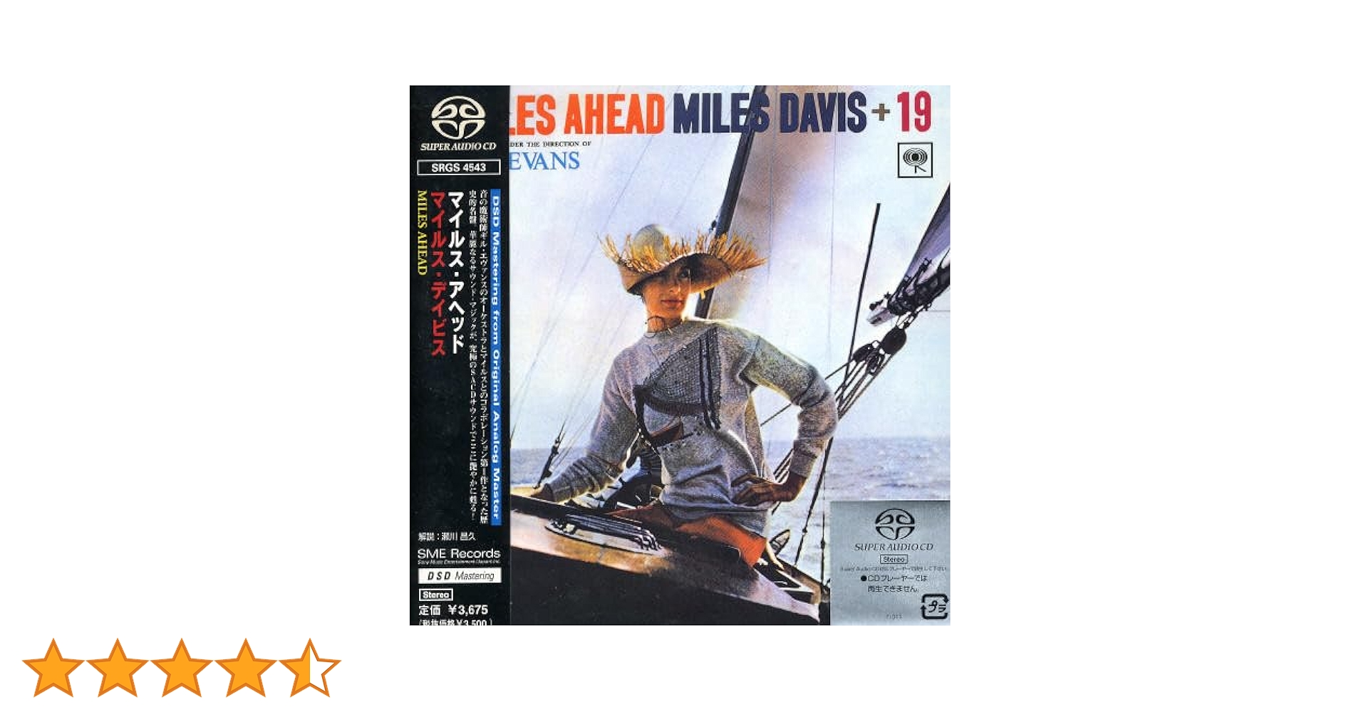 マイルスデイビス 名盤 レコード マイルスアヘッド USオリジナルモノ盤 Amazon.co.jp: マイルス・アヘッド(MONO)(期間生産限定盤